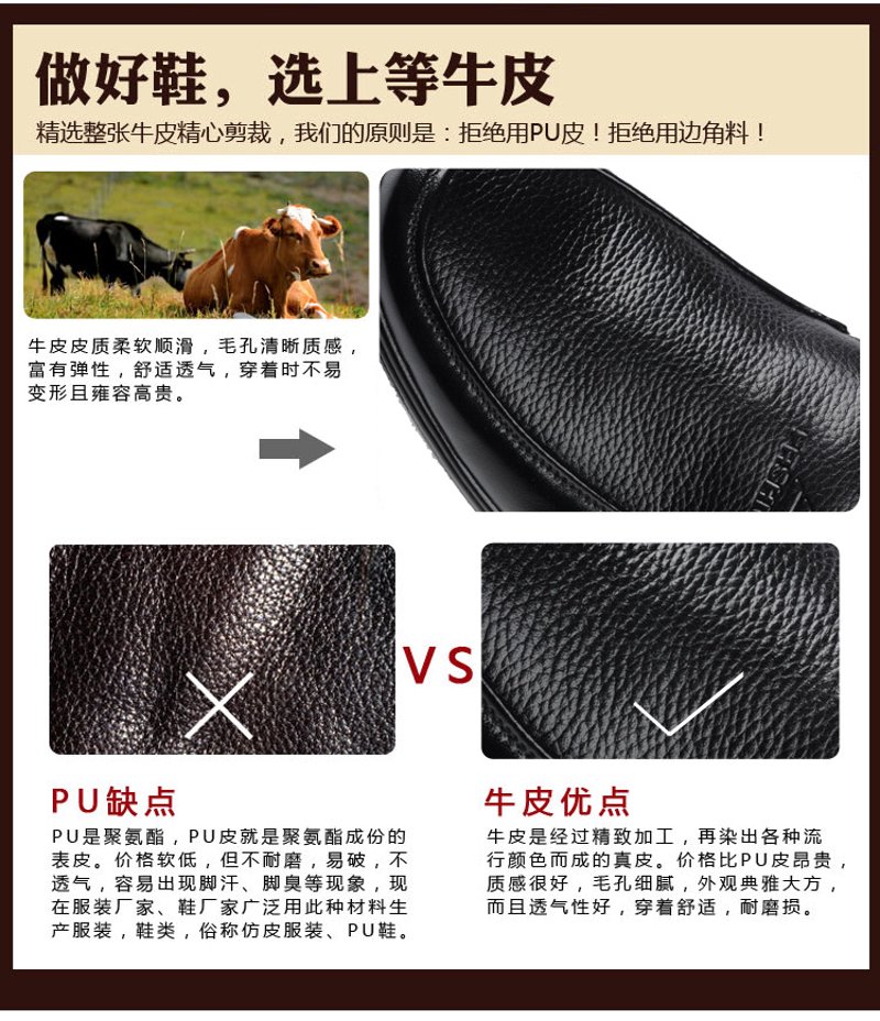 皮鞋代理